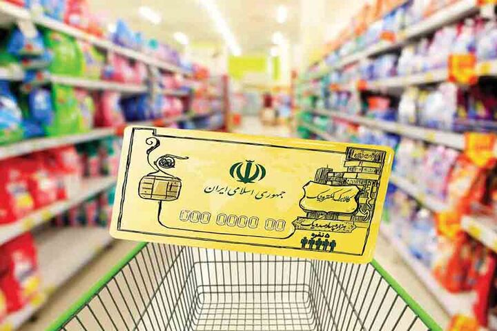 امکان استفاده از اعتبار کالابرگ برای دهکهای اول تا سوم از ۱۶ اسفند امکان استفاده از اعتبار کالابرگ برای دهکهای اول تا سوم از ۱۶ اسفند