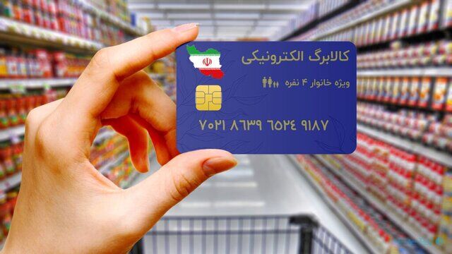 ۱۲۰۰ دستگاه کارتخوان در فروشگاه های استان سمنان نصب شد