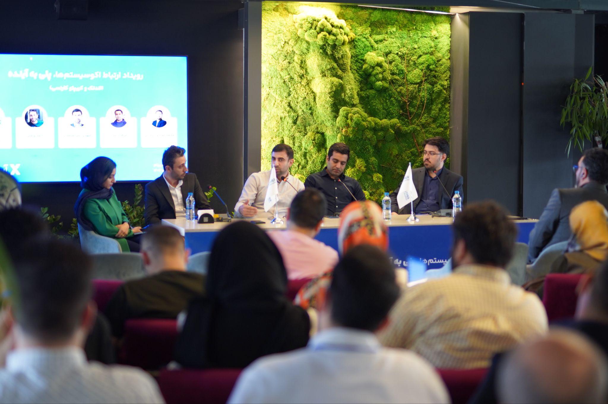 لنگرمعرفی آبانوام، محصول جدید آبانتتر در نشست خبری "ارتباط اکوسیستمها، پلی به آینده"