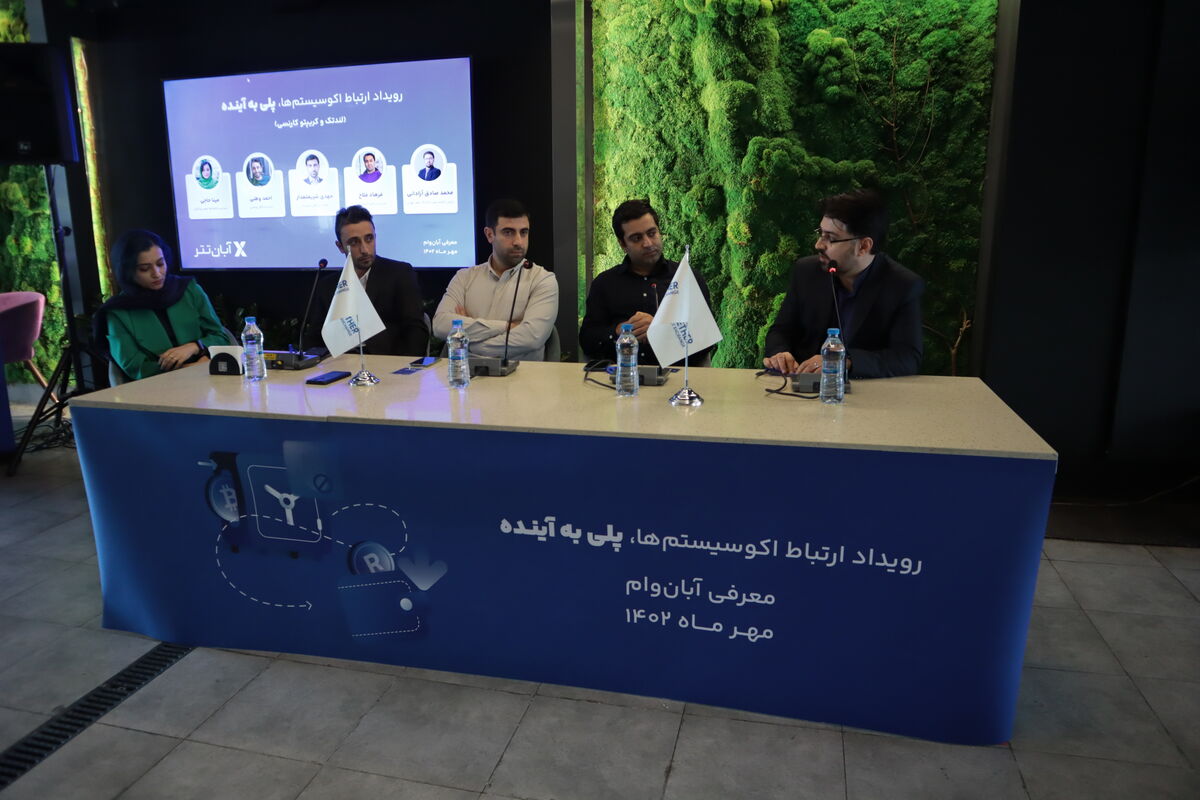 نسل جوان متقاضی دریافت وام از طریق ارزهای دیجیتالی؛ رمزارزها وثیقه مطمئن برای وام می شوند؟