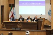 جزئیات ۲ رای حقوقی علیه آمریکا به نفع ایران در محاکم بین‌المللی