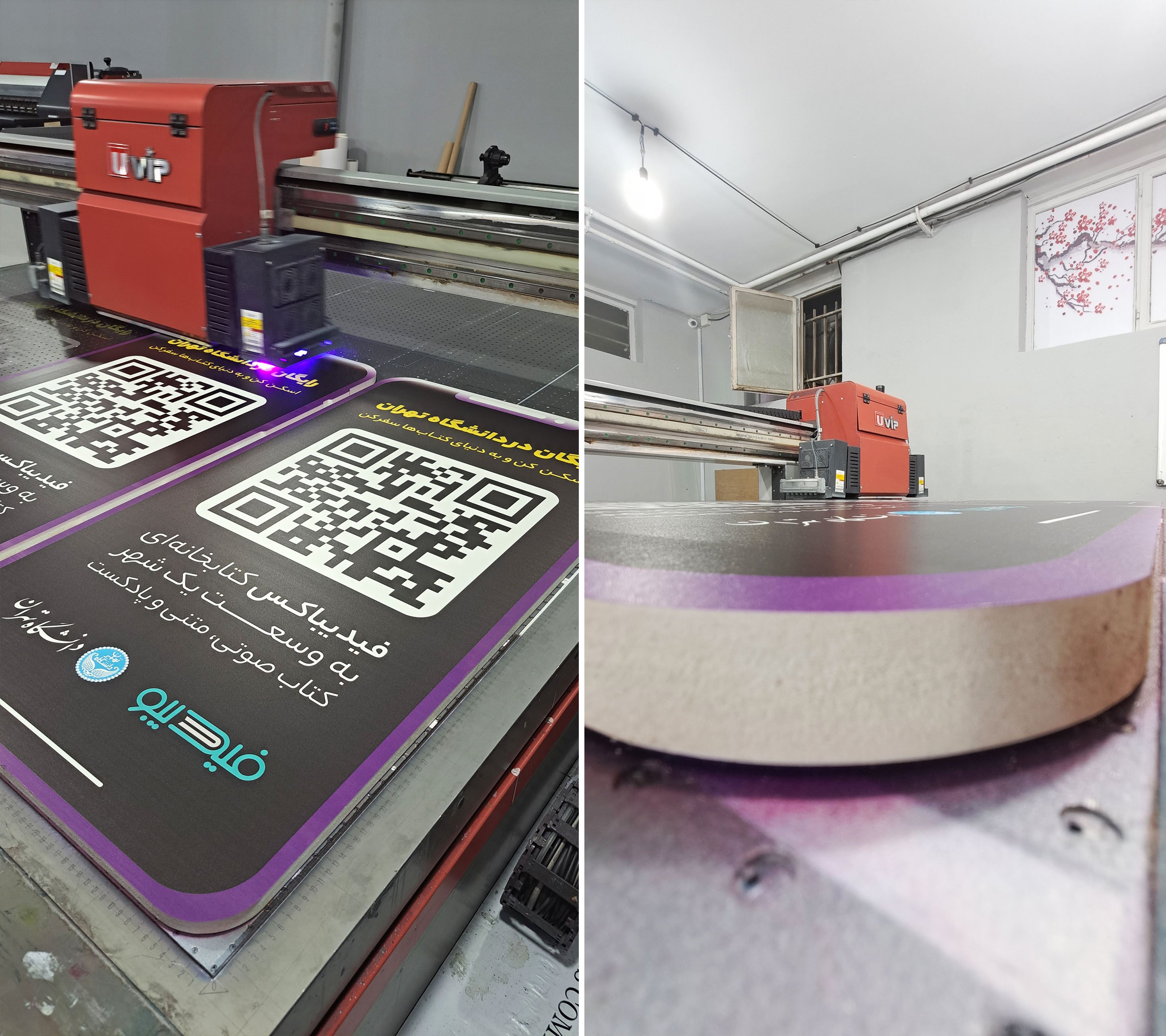 سفارش چاپ فلت بد روی سطوح مختلف به یووی پرینت