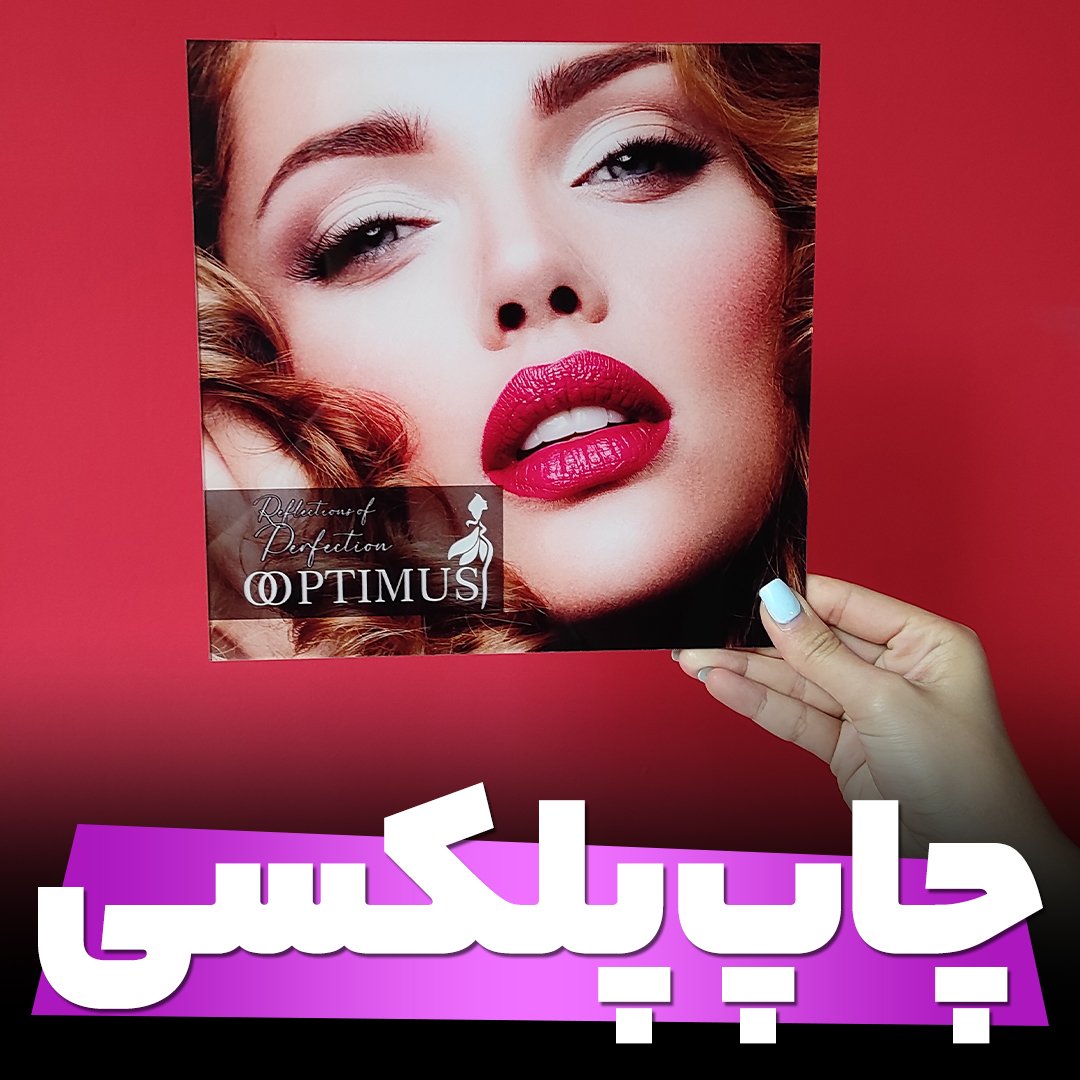 سفارش چاپ فلت بد روی سطوح مختلف به یووی پرینت