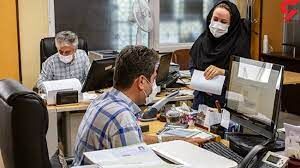 آخرین فرصتهای سرمایهگذاری: کارمندان پسانداز خود را به عامل سرمایه تبدیل میکنند آخرین فرصتهای سرمایهگذاری: کارمندان پسانداز خود را به عامل سرمایه تبدیل میکنند