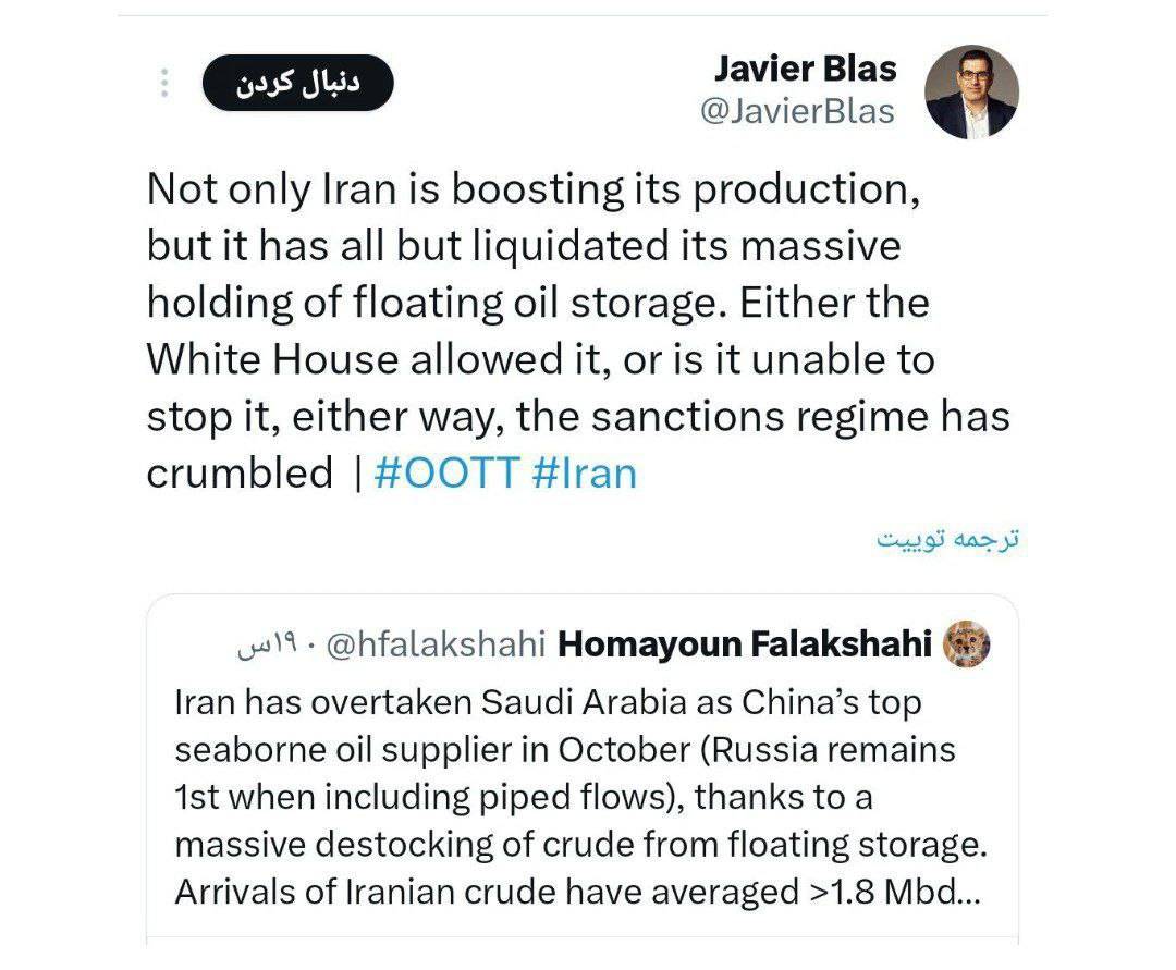 رژیم تحریمهای نفتی فروریخته است 2 رژیم تحریمهای نفتی فروریخته است