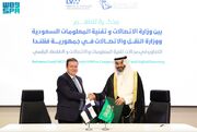 امضای تفاهمنامه مشترک میان عربستان و فنلاند برای توسعه اقتصاد دیجیتال