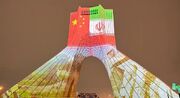 روابط چین و ایران؛ نقش پررنگ ایران در ابتکار یک کمربند یک جاده چین