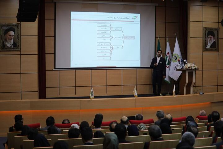 بررسی مقررات و مخاطرات ناظر بر معاملات در بازار سرمایه بررسی مقررات و مخاطرات ناظر بر معاملات در بازار سرمایه