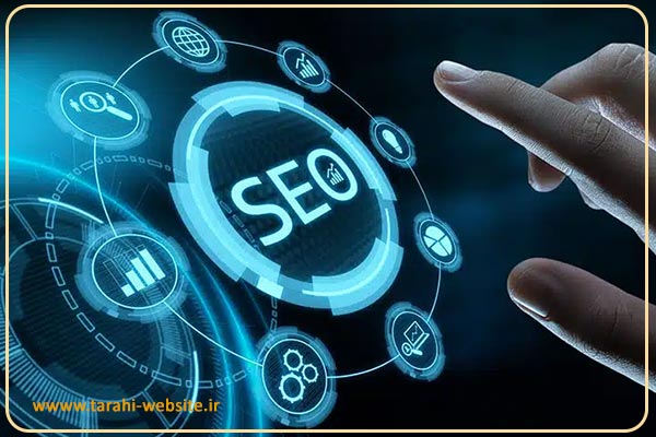 سئو سایت در اصفهان