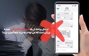 کسب و کار های اینترنتی بزرگ ایران چگونه پیامک ارسال می کنند؟