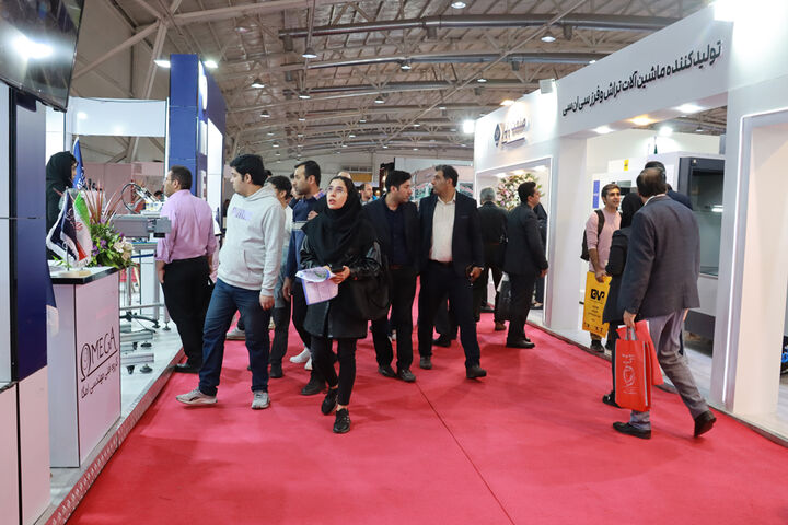 بیست و سومین نمایشگاه بین المللی صنعت تهران