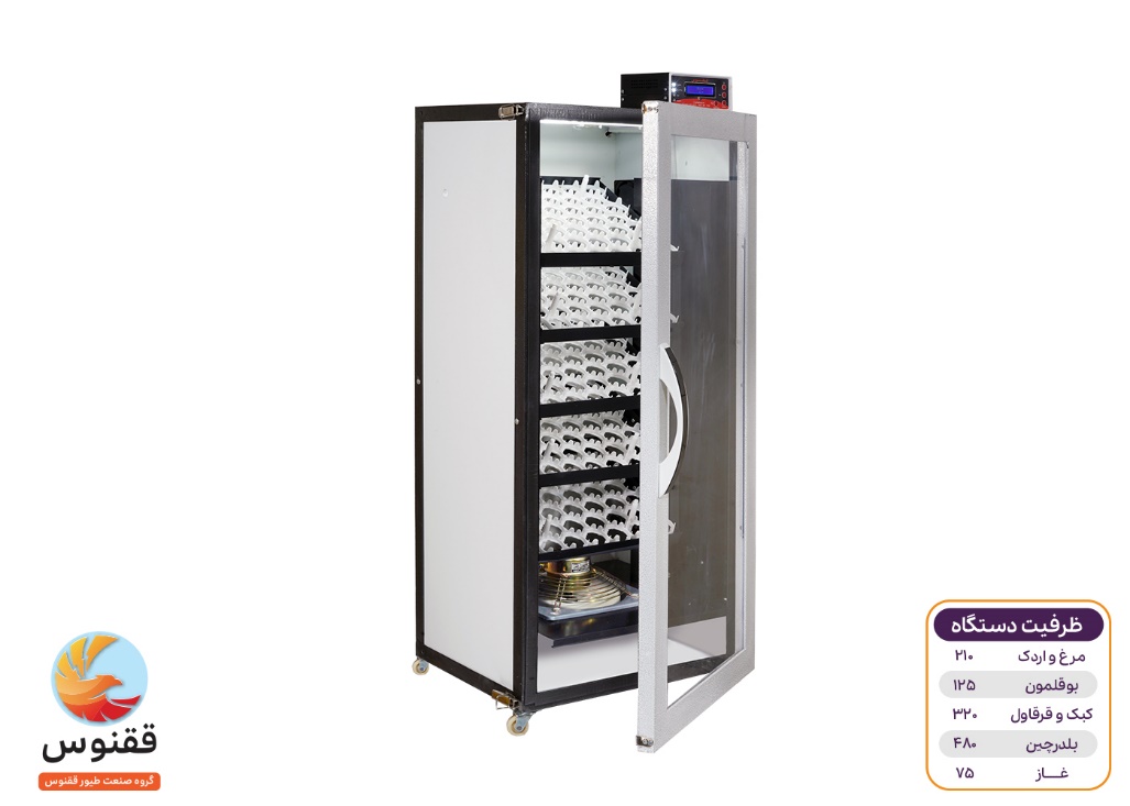 دستگاه جوجه کشی خانگی