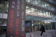 بانک مرکزی رژیم صهیونیستی:جنگ غزه بدهی بانک‌ها را به ۱۳ میلیارد دلار رساند