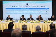 مدیرعامل و اعضای جدید هیات‌مدیره بانک صادرات ایران معرفی شدند