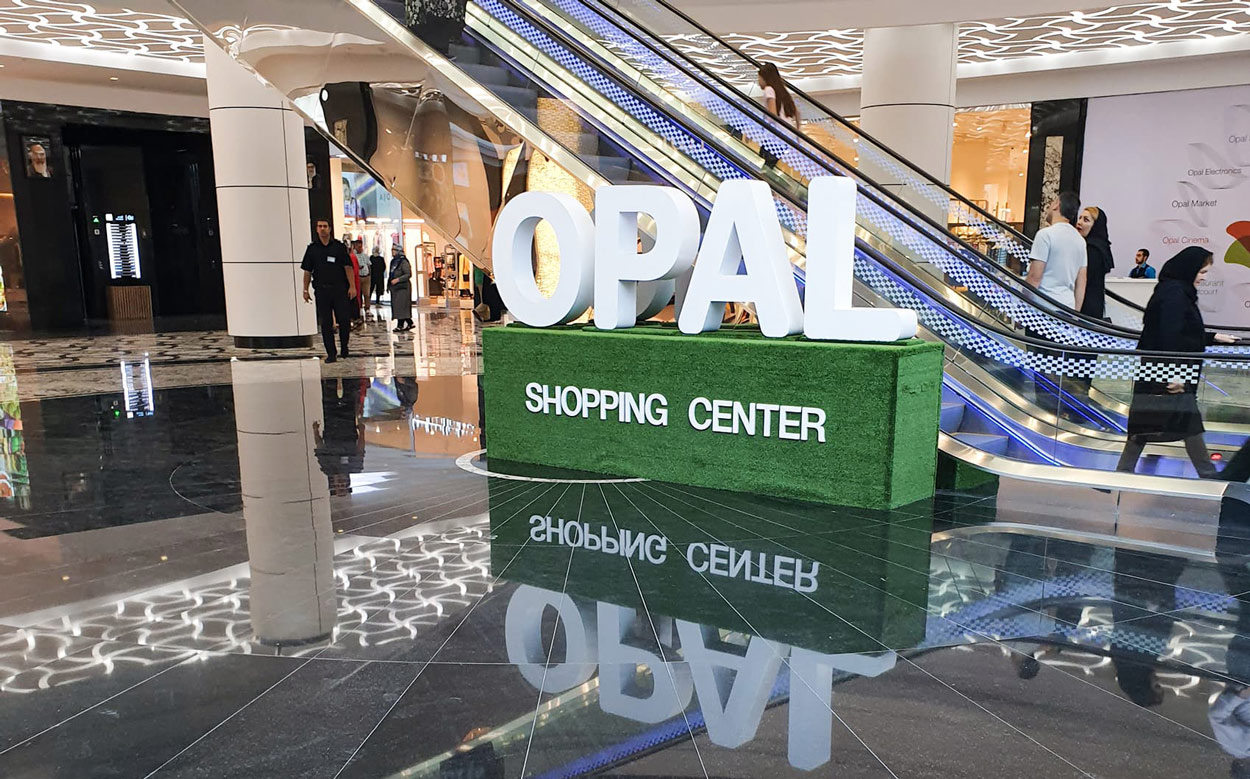 مراکز خرید نزدیک هتل اسپیناس تهران مراکز خرید نزدیک هتل اسپیناس تهران