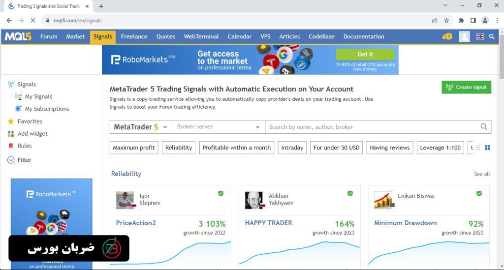 آشنایی با سایت MQL5