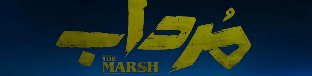 دانلود سریال داوینچیز قسمت ۱ اول ( قسمت ۱ داوینچیز ) با ترافیک رایگان