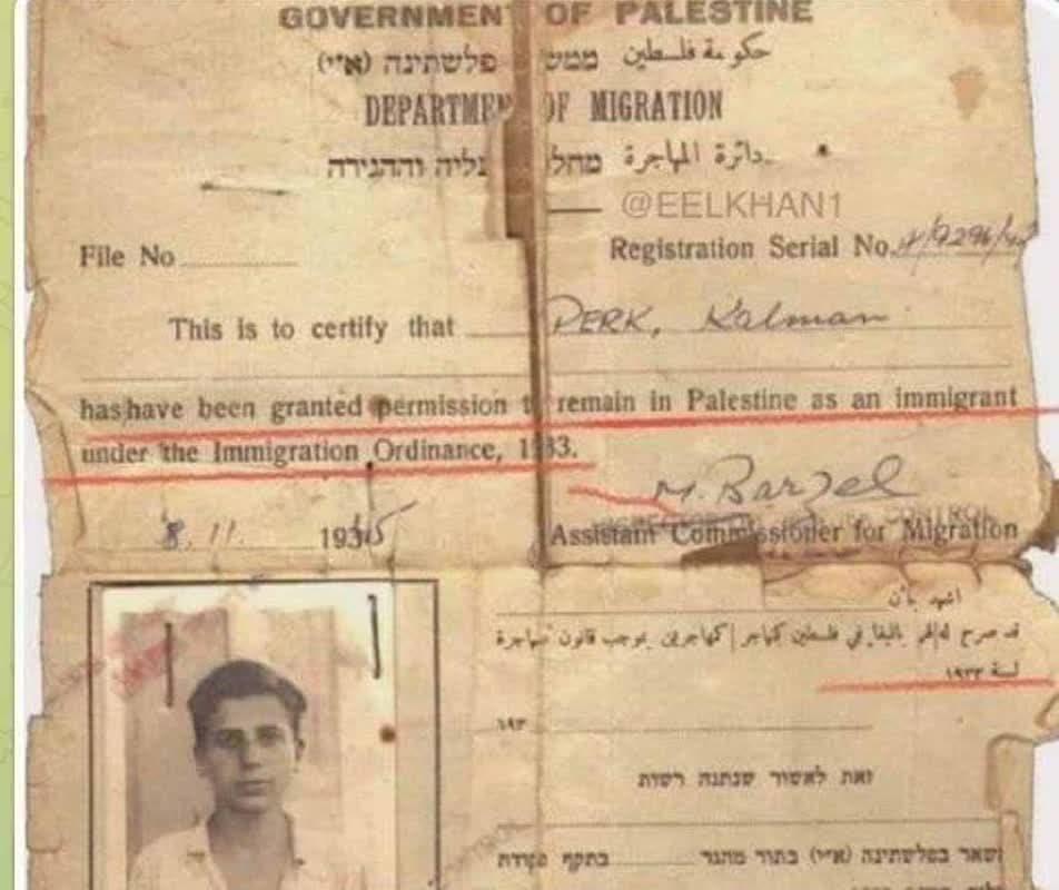 ویزای یک یهودی که در سال ۱۹۳۵ وارد فلسطین شد