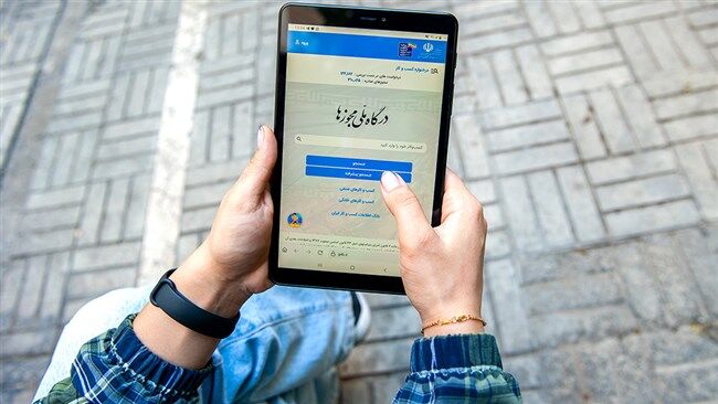 تبدیل ۳۹۲ هزار مجوز کاغذی به شناسه یکتا تبدیل ۳۹۲ هزار مجوز کاغذی به شناسه یکتا