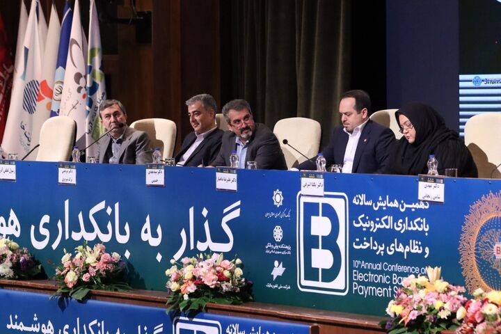 وظیفه نظام بانکداری، مدیریت تخصیص و تجهیز منابع در بازار پول است وظیفه نظام بانکداری، مدیریت تخصیص و تجهیز منابع در بازار پول است