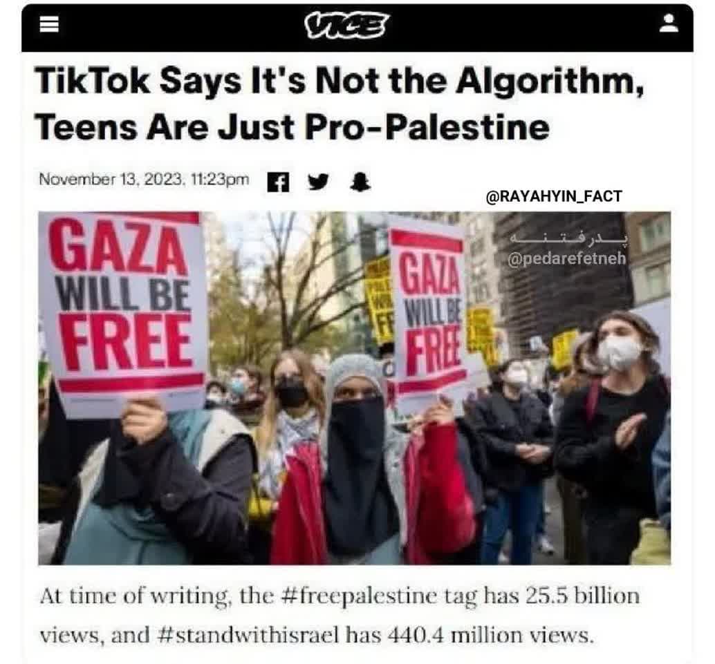 ۲۵.۵ میلیارد بازدید هشتگ فلسطین آزاد