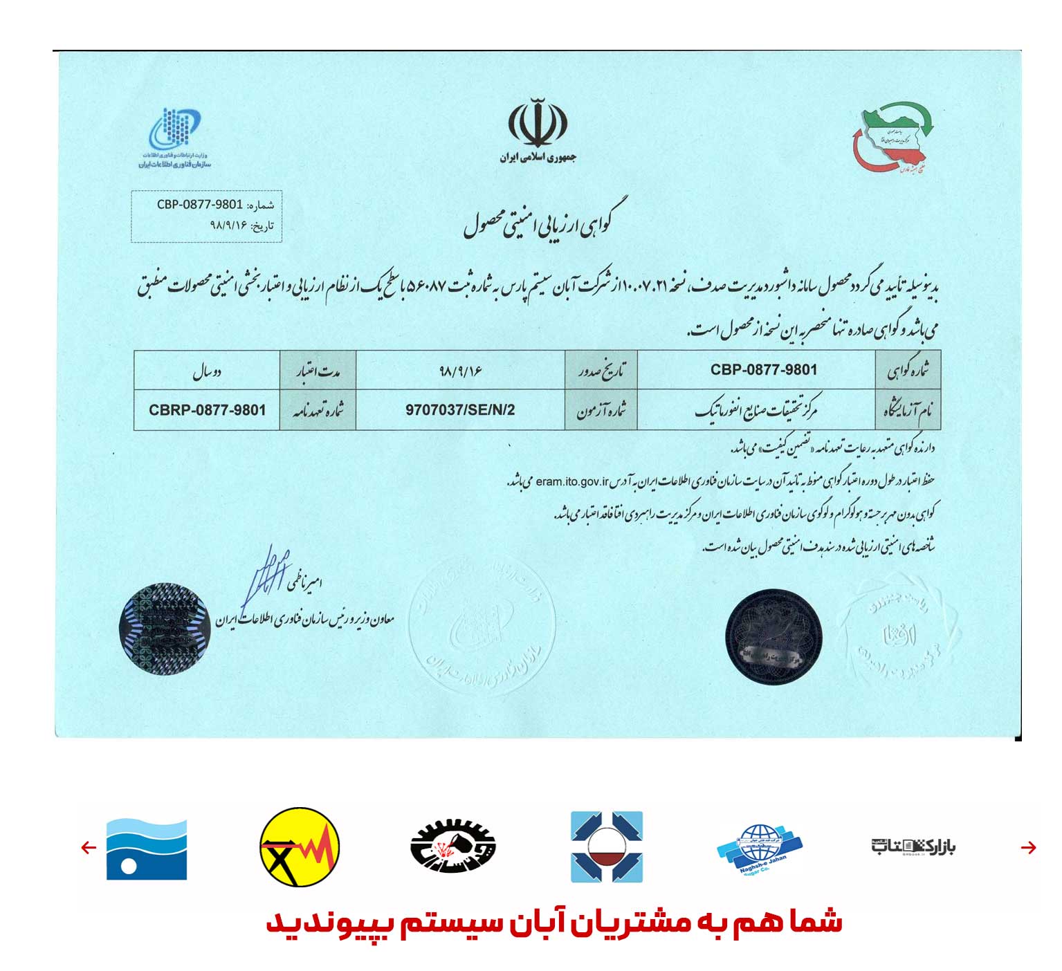 اهمیت داشبورد مدیریت در افزایش بهره وری