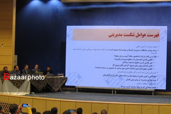 دومین دوره تایید صلاحیت حرفه ای احیاگران