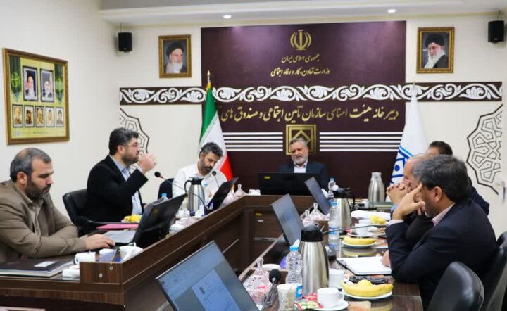جلسه هیات امنای سازمان تأمین اجتماعی و صندوقهای تابعه برگزار شد جلسه هیات امنای سازمان تأمین اجتماعی و صندوقهای تابعه برگزار شد