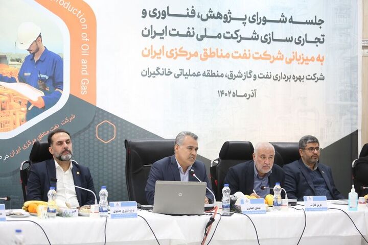 نشست شورای تجاری‌سازی شرکت ملی نفت ایران برگزار شد