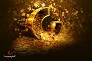 تکمیل زنجیره ابزارهای مالی صندوق طلای کهربا با آغاز معاملات قراردادهای آتی صندوق!