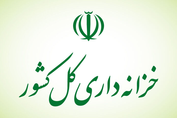 بدهی دولت به تأمین اجتماعی ۱۶۰ هزار میلیارد تومان است بدهی دولت به تأمین اجتماعی ۱۶۰ هزار میلیارد تومان است