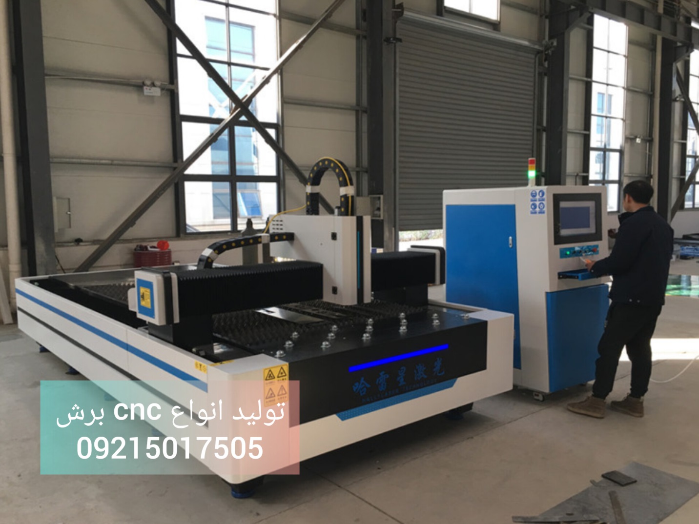 قیمت فروش دستگاه cnc برش لیزر فلزات