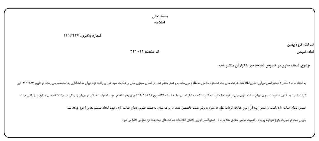 باز شدن مسیر عرضه خودرو در بورس کالا؟