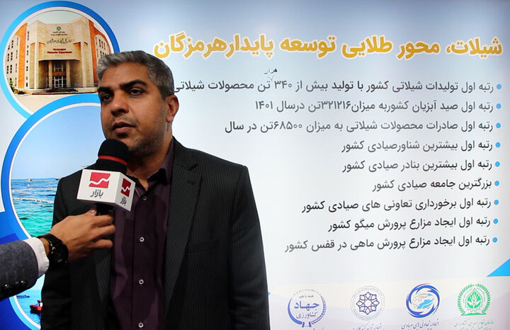 شیلات مزیت اقتصادی هرمزگان، فرصت مناسب برای سرمایهگذاری در سایت پرورش میگو مهرگان شیلات مزیت اقتصادی هرمزگان، فرصت مناسب برای سرمایهگذاری در سایت پرورش میگو مهرگان