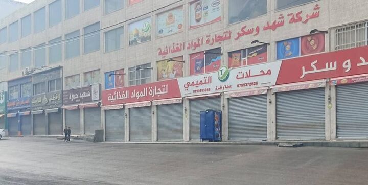 اعتصاب کسبه اردن در حمایت از غزه و برای فشار به دولت