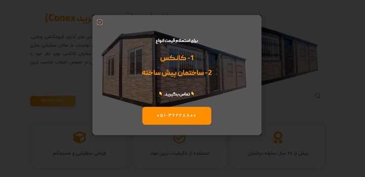 قیمت خانه پیش ساخته ۵۰ متری چقدر است؟ قیمت خانه پیش ساخته ۵۰ متری چقدر است؟