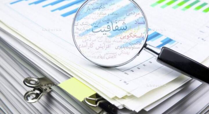 ایران در آمار فساد جزو ۱۵ کشور آخر جهان نیست ایران در آمار فساد جزو ۱۵ کشور آخر جهان نیست