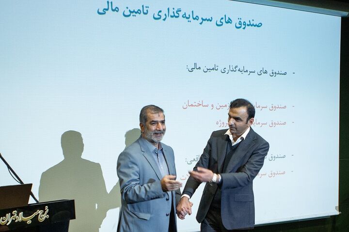 تصاویر نخستین روز همایش و نمایشگاه نهضت تامین مالی شهر تصاویر نخستین روز همایش و نمایشگاه نهضت تامین مالی شهر
