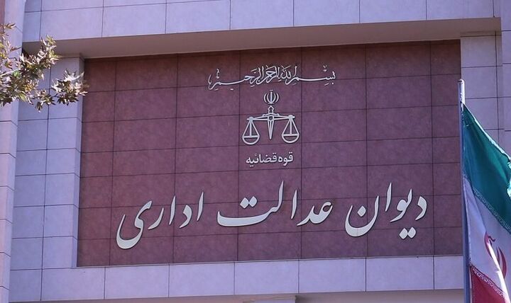 بخشنامه کسر مالیات از رفاهیات فیش حقوقی ابطال شد بخشنامه کسر مالیات از رفاهیات فیش حقوقی ابطال شد