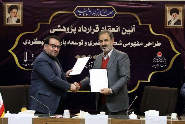 شرکت ملی گاز و دانشگاه فردوسی قرارداد پژوهشی امضا کردند شرکت ملی گاز و دانشگاه فردوسی قرارداد پژوهشی امضا کردند