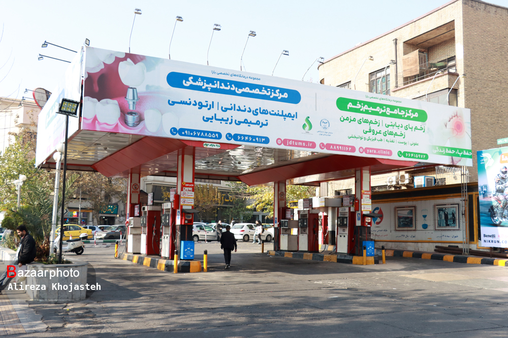 مسئولین شرکت پخش باید پاسخ گو باشند| تکرار یک اشتباه قابل پذیرش نیست| حمله سایبری در کار است