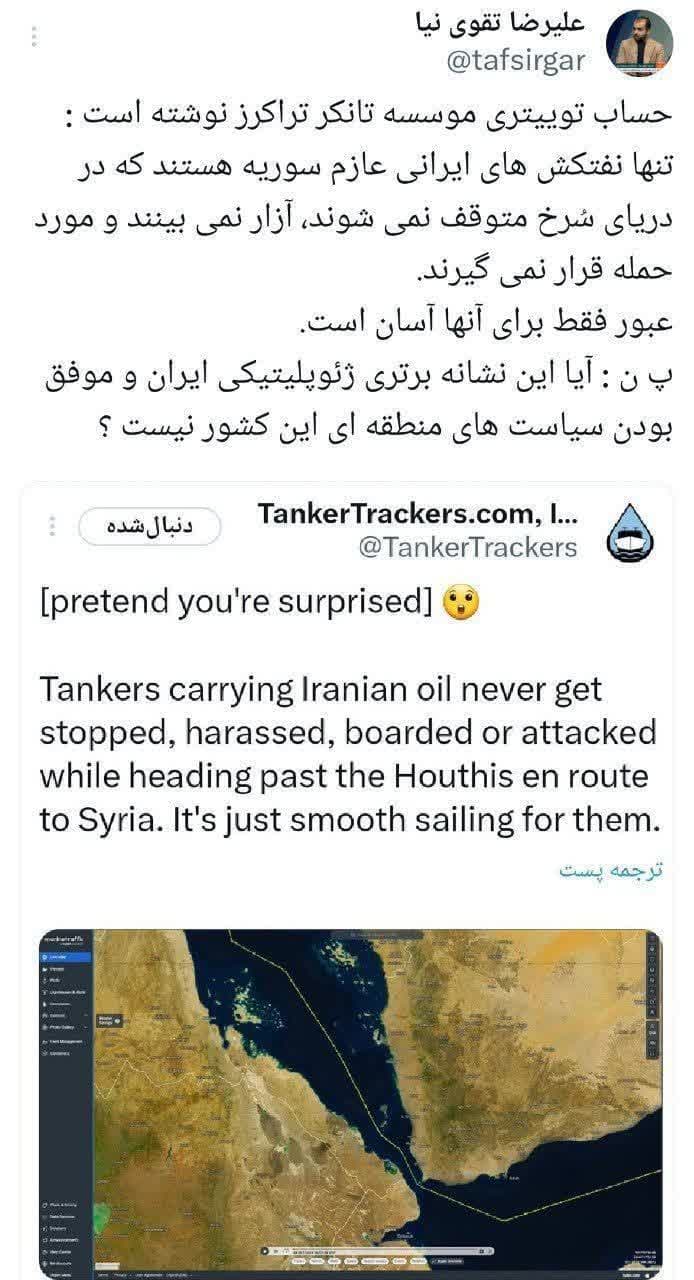 آیا این نشانه برتری ژئوپلیتیکی ایران نیست؟