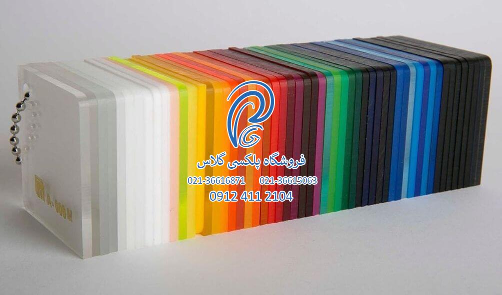 قیمت خرید پلکسی گلاس و طلق اکریلیک