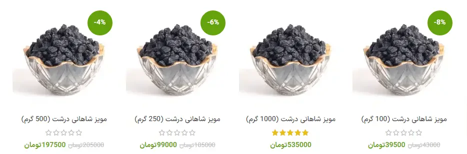 خرید کشمش سبز