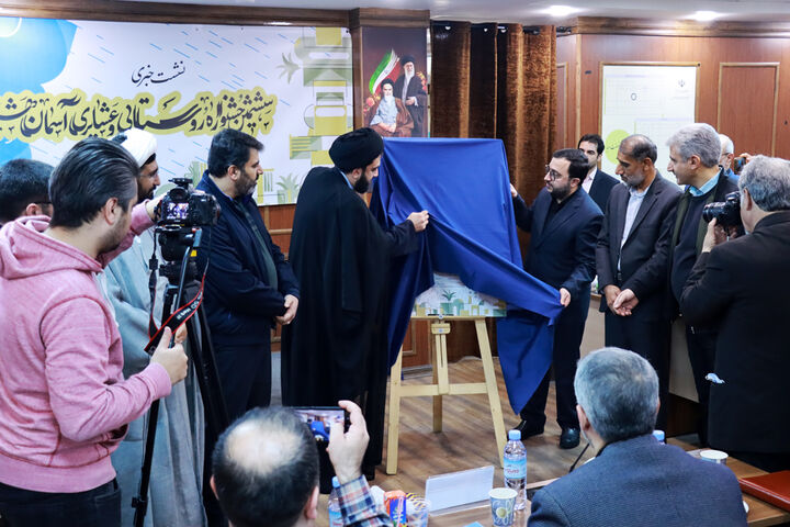 نشست خبری ریاست جمهوری