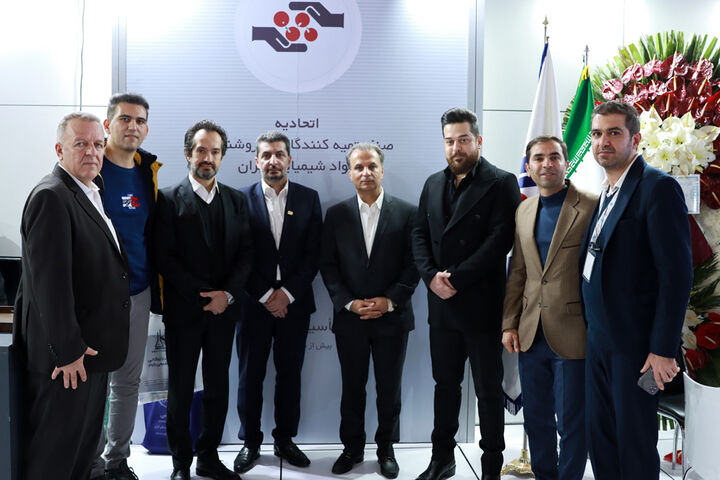 اتحادیه صنفی تهیه کنندگان و فروشندگان مواد شیمیایی تهران