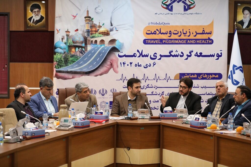 غفلت شهرهای مذهبی از فرصت طلایی ارزآوری گردشگری سلامت