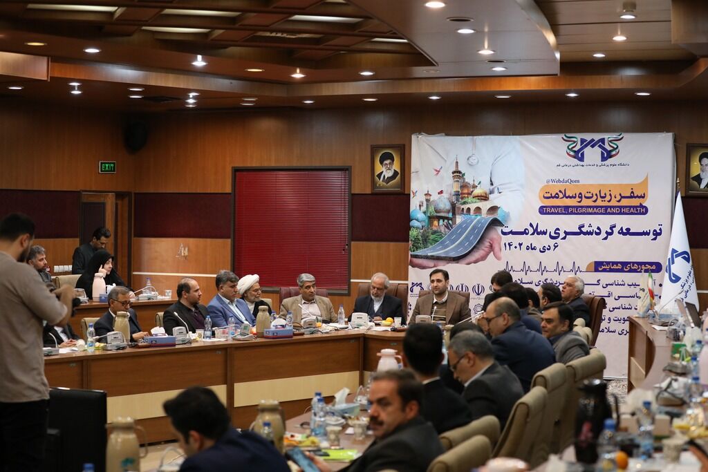 غفلت شهرهای مذهبی از فرصت طلایی ارزآوری گردشگری سلامت