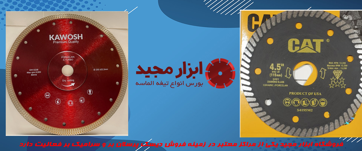 صفحه پرسلان بر