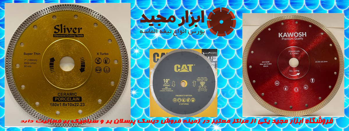 صفحه پرسلان بر